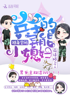 随身空间:兵王的异能小媳妇