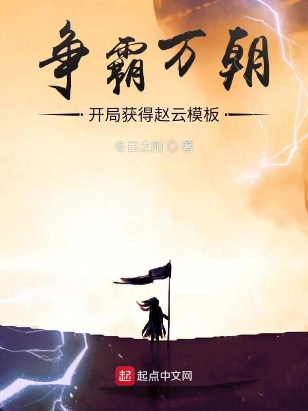 茅山诡术师之幽冥话邪