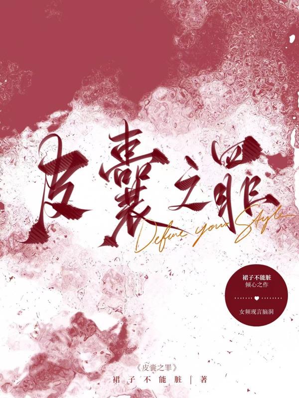 美貌贩卖