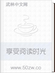 带着女尸去盗墓
