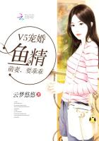 V5宠婚：鱼精萌妻，要乖乖