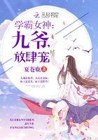 学霸女神：九爷，放肆宠